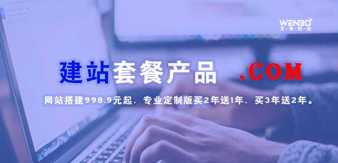 同時進行網(wǎng)站競價和網(wǎng)站優(yōu)化是可行的