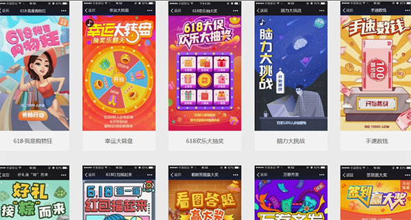 公眾號(hào)推廣策劃 h5開發(fā)策劃