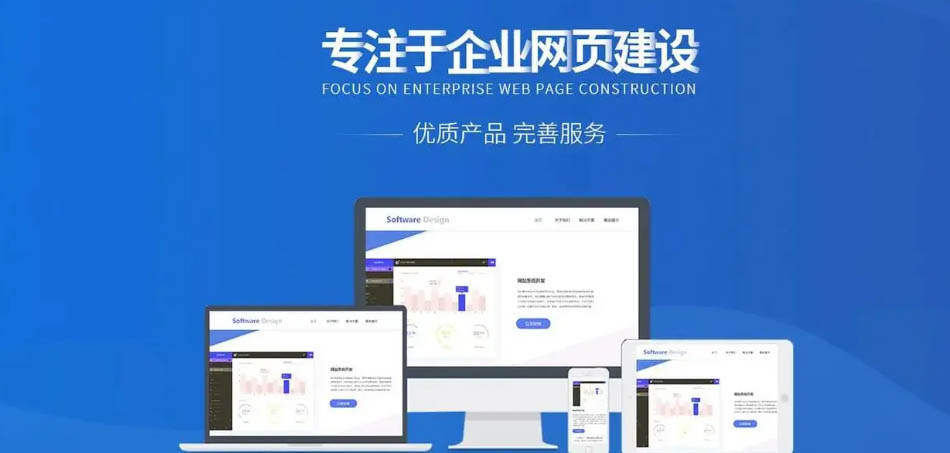 做網(wǎng)站制作 小程序開發(fā)費(fèi)用多少錢。