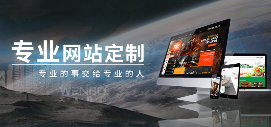 企業(yè)制作網(wǎng)站推廣文案 的詳細指南，涵蓋目標定位、文案結構、創(chuàng)意技巧和案例