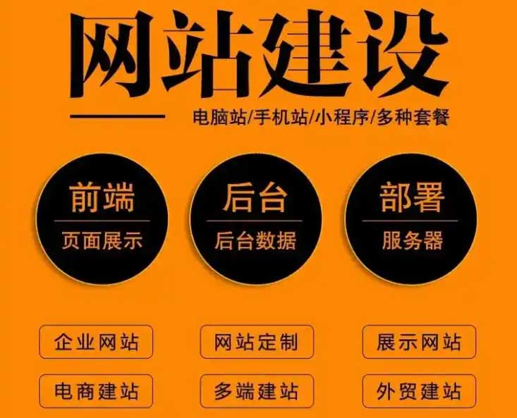 網(wǎng)站建設(shè)公司哪家好?2025年昆山找網(wǎng)站建設(shè)公司怎么找？