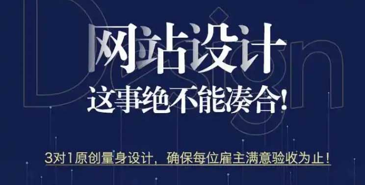 專注射頻微波領(lǐng)域，致力于打造世界一流品牌 網(wǎng)站制作 