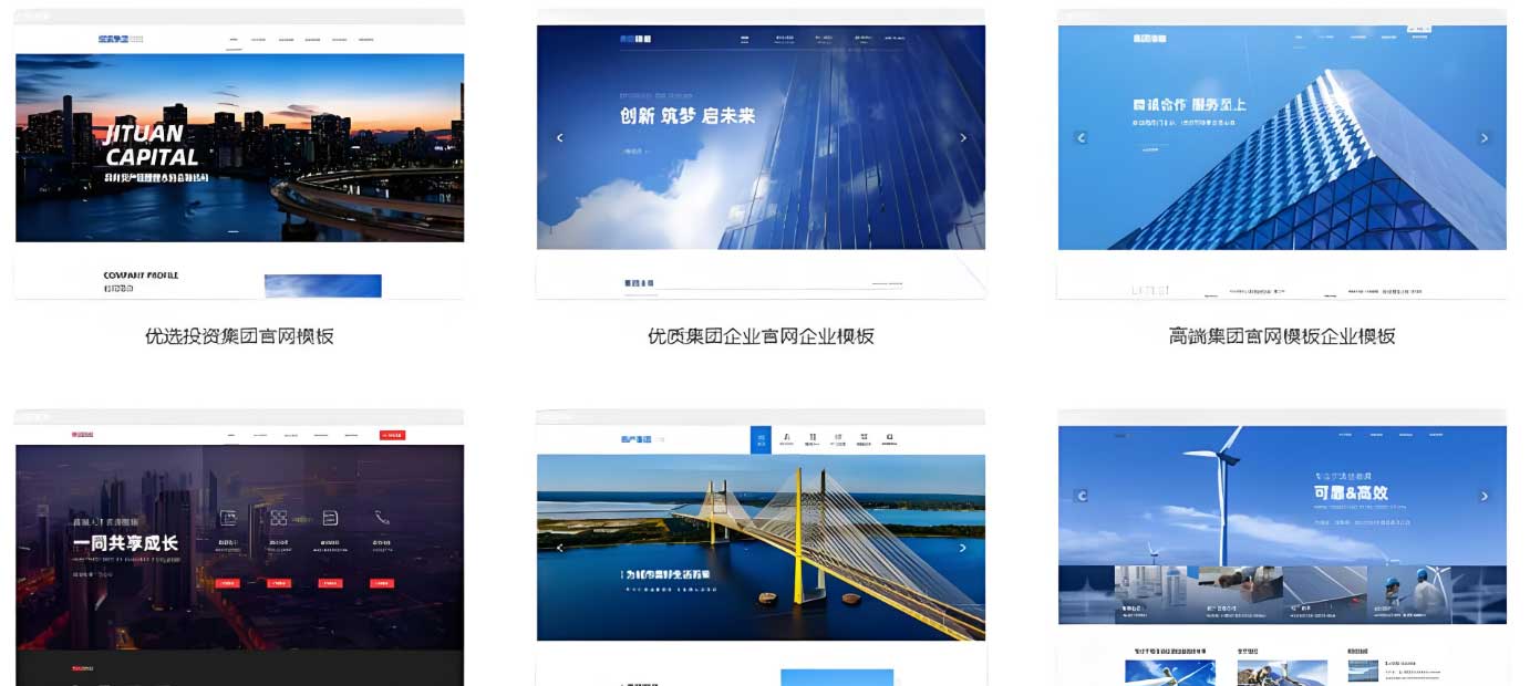 “中小企業(yè)福音：零代碼建站平臺上線，24小時極速交付”