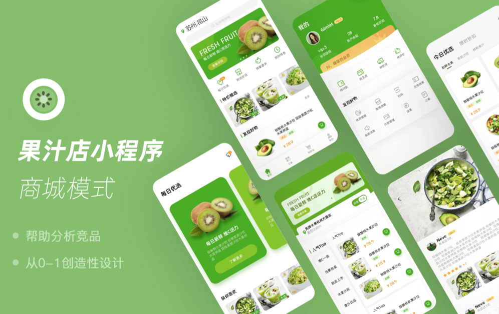 小程序開(kāi)發(fā)：重塑商業(yè)生態(tài)，開(kāi)啟數(shù)字化新篇章