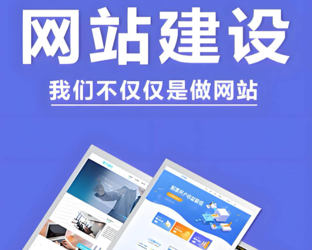 專業(yè)塑造價值，創(chuàng)新驅(qū)動未來：文博網(wǎng)絡(luò)網(wǎng)站建設(shè)引領(lǐng)行業(yè)數(shù)字化轉(zhuǎn)型新風(fēng)向